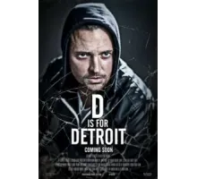 Д для Детройта (2022)