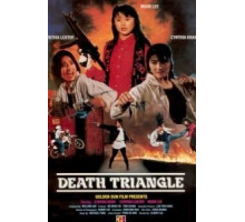 Да, мадам' 92: Серьезный шок (1993)