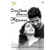 Да, моя радость! (2015)