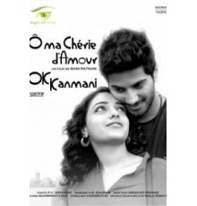 Да, моя радость! (2015)