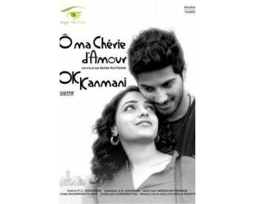 Да, моя радость!  (фильм 2015) смотреть онлайн