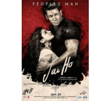 Да здравствует победа! (2014)