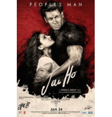 Да здравствует победа! (2014)