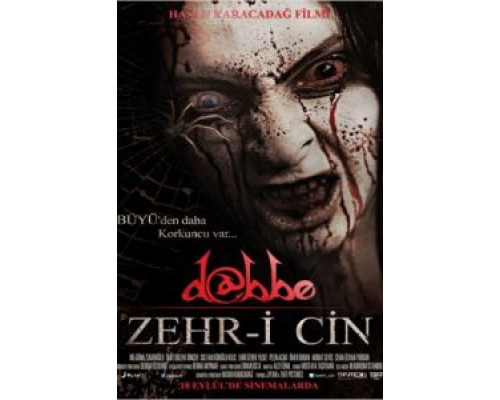 Даббе 5  (фильм 2014) смотреть онлайн