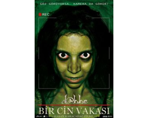 Даббе: История джинна  (фильм 2012) смотреть онлайн