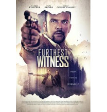 Далекий свидетель (2017)