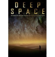 Дальний космос (2018)