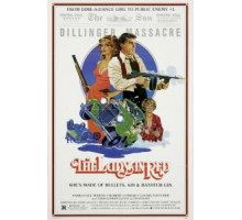 Дама в красном (1979)