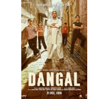 Дангал (2016)