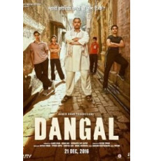 Дангал (2016)