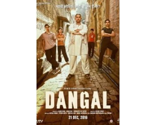 Дангал  (фильм 2016) смотреть онлайн