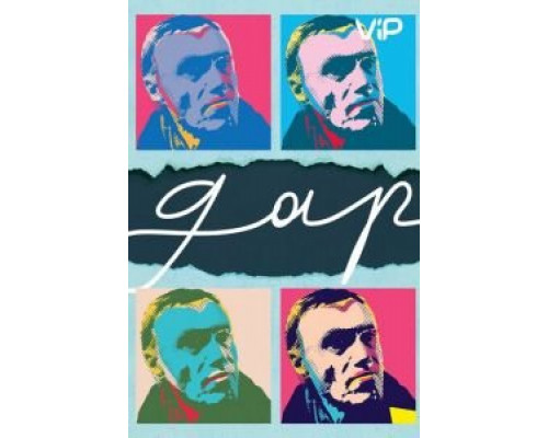 Дар  (фильм 2018) смотреть онлайн