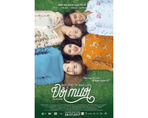 Дар молодости  (фильм 2017) смотреть онлайн