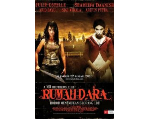 Дара  (фильм 2009) смотреть онлайн