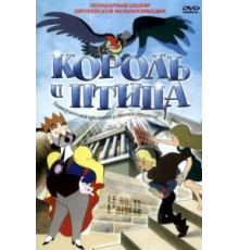 Дарби О'Гилл и маленький народ (1959)