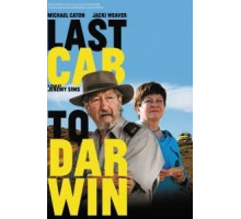 Дарвин — конечная остановка (2014)