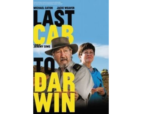 Дарвин — конечная остановка  (фильм 2014) смотреть онлайн