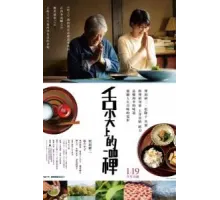 Дары земли круглый год (2022)