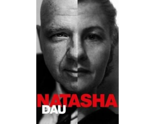 ДАУ. Наташа  (фильм 2020) смотреть онлайн