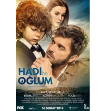 Давай, сынок (2018)