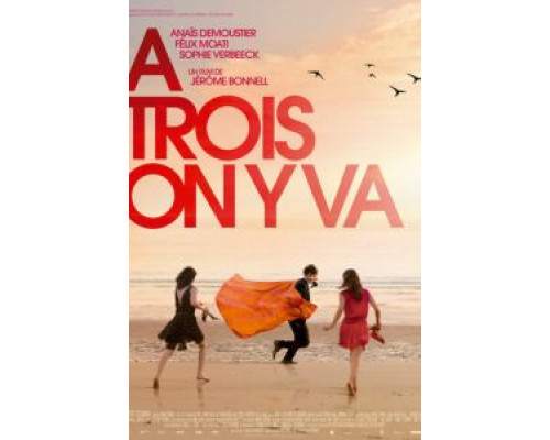 Давайте втроём  (фильм 2015) смотреть онлайн