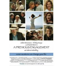 Давнее свидание (2008)