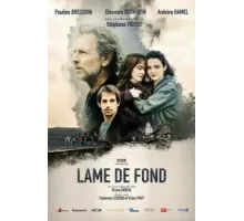 Давняя история (2023)