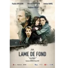 Давняя история (2023)