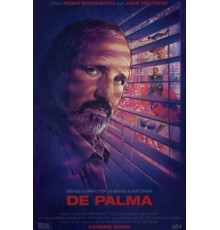 Де Пальма (2015)