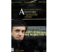 Дедлайн (2018)