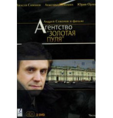 Дедлайн (2018)