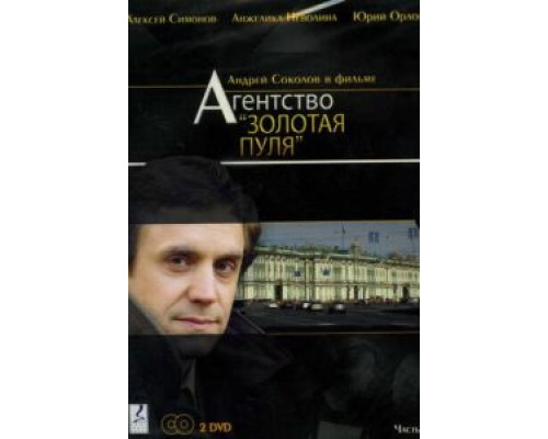 Дедлайн  (фильм 2018) смотреть онлайн