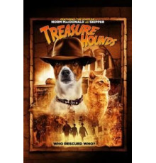 Дедушкины сокровища (2017)