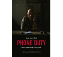 Дежурство (2018)