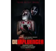 Деинфлюенсер (2022)