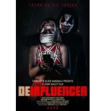 Деинфлюенсер (2022)