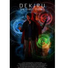 Декиру: Магические камни (2017)