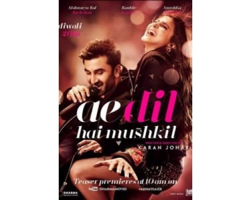 Дела сердечные  (фильм 2016) смотреть онлайн