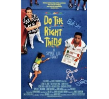 Делай, как надо (1989)