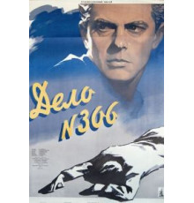 Дело № 306 (1956)