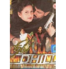Дело чести (2001)