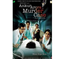 Дело о смерти Анкура Ароры (2013)
