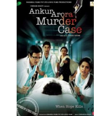 Дело о смерти Анкура Ароры (2013)