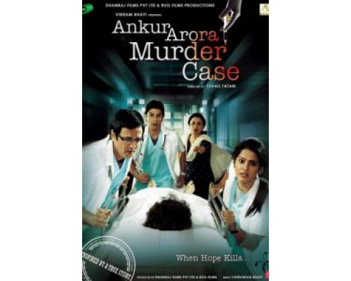 Дело о смерти Анкура Ароры  (фильм 2013) смотреть онлайн
