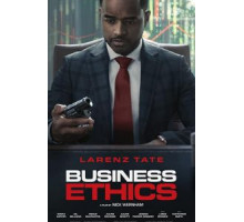 Деловая этика (2019)