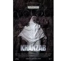 Демон сомнения (2023)