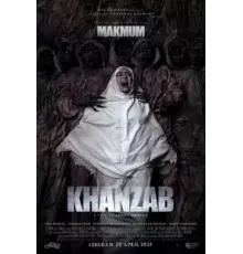 Демон сомнения (2023)