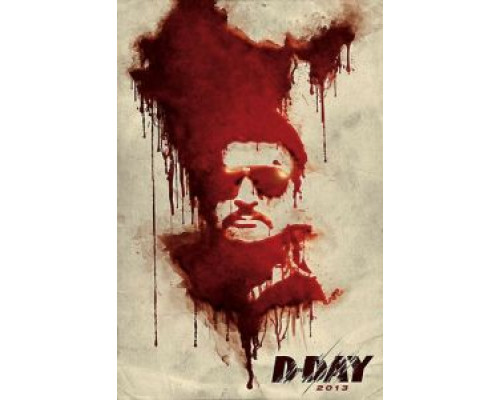 День D  (фильм 2019) смотреть онлайн
