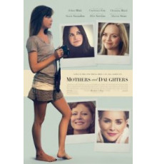 День матери (2016)