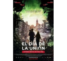 День объединения (2018)